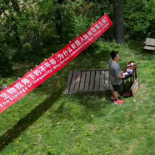 Low-Carbon & Sustainability Forum