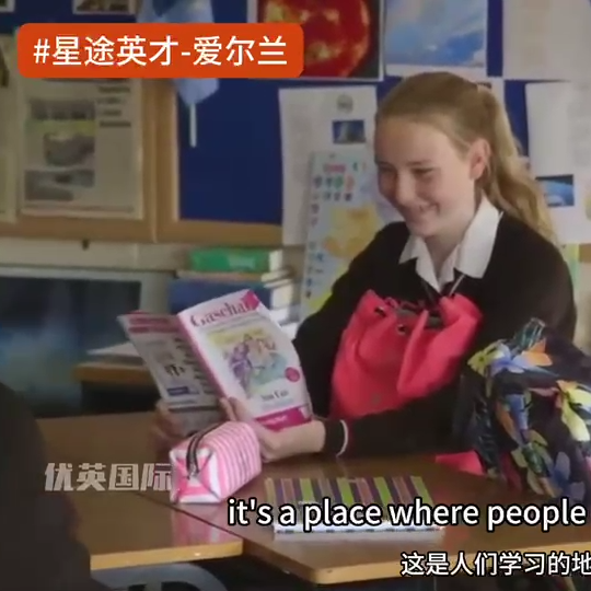 Ireland Academic Exchange Program